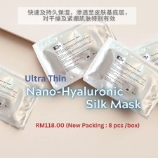 MEso Nano-Hyaluronic Silk Mask (8 pcs/box)